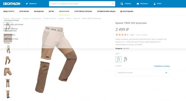 Немного картинок для настроения - 127