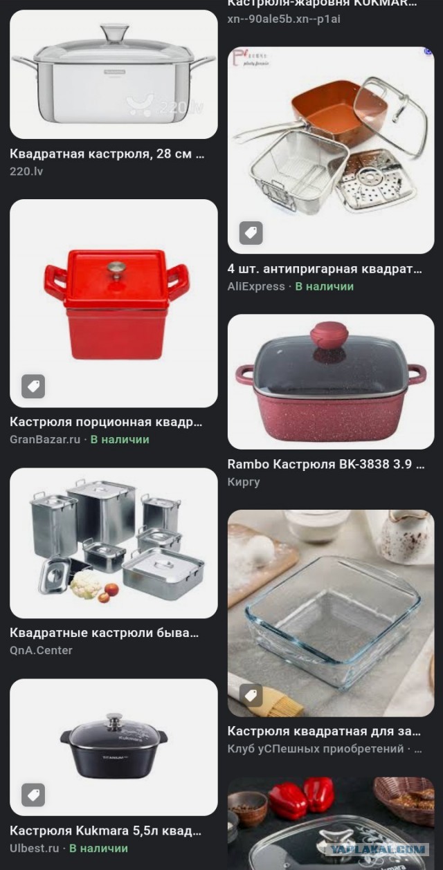 Забавные СМС-переписки. Юмора пост