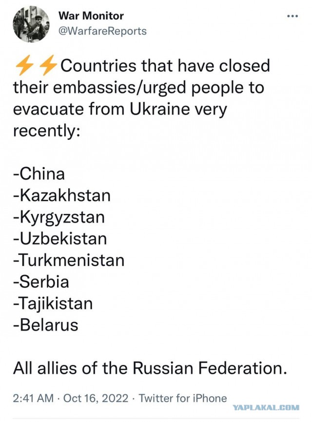 По всей Украине началось