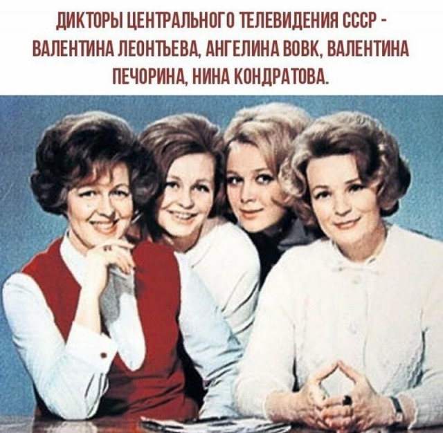 У кого из ведущих советского тв был стеклянный глаз