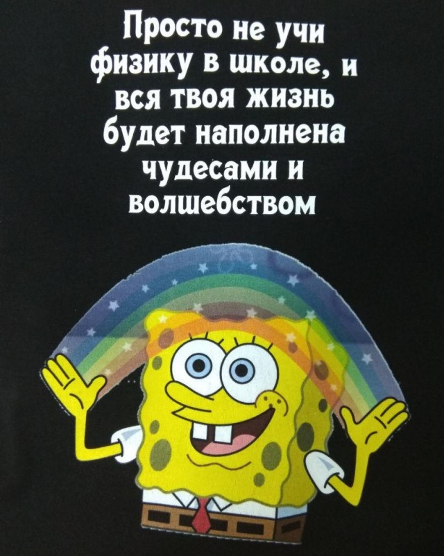 Суп в кульке на костре?