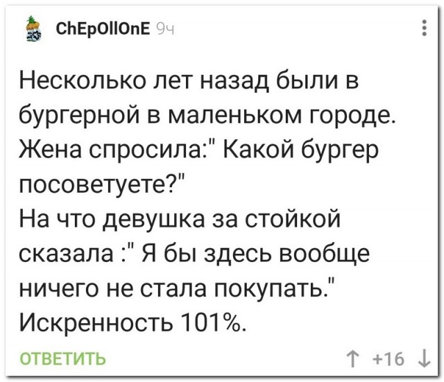 Картинки и мемы для настроения - 119
