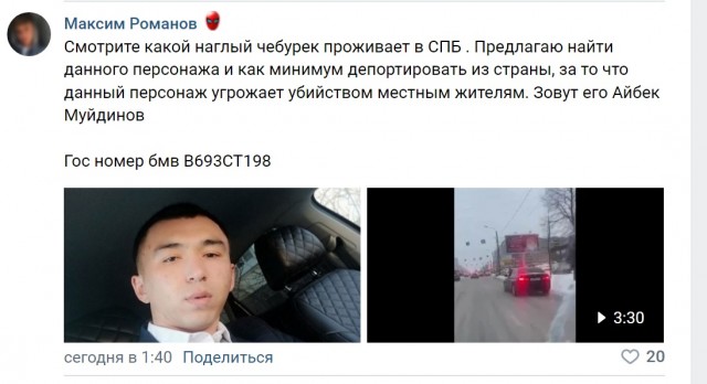 Бешенный чебурек желает давать пи**ы гражданам
