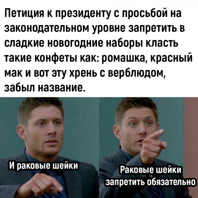 Так себе картинки 17.12.22