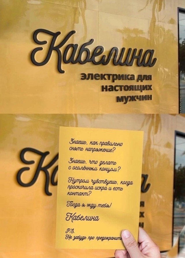 Картинки и мемы, всем хороших выходных