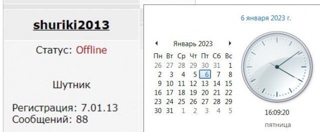 Официально 10 лет на Япе!!!