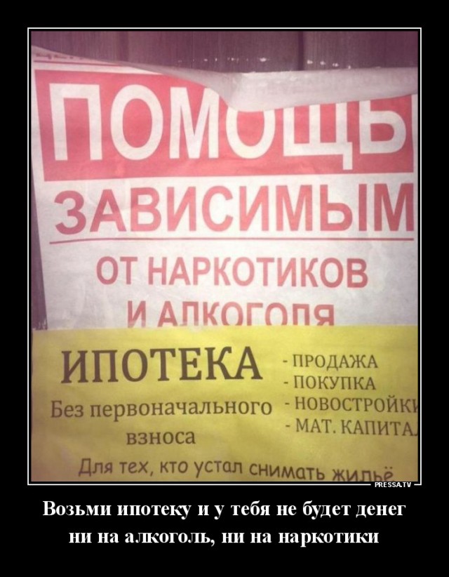 Маркетинговая война наркошопов докатилась до метро