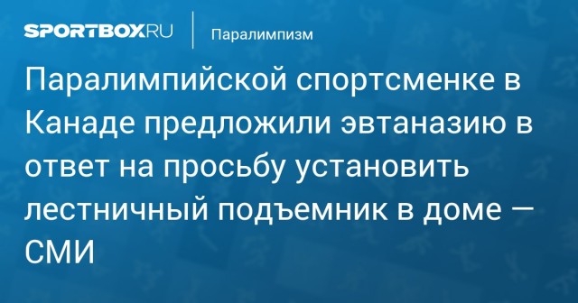 В Канаде появятся аптеки для продажи тяжелых наркотиков типа героина и метамфетамина