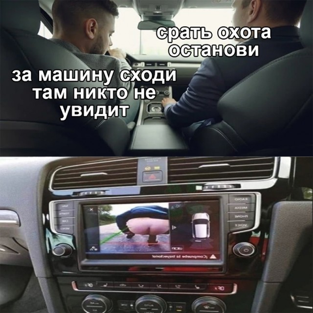 Картинки и мемы для настроения - 131