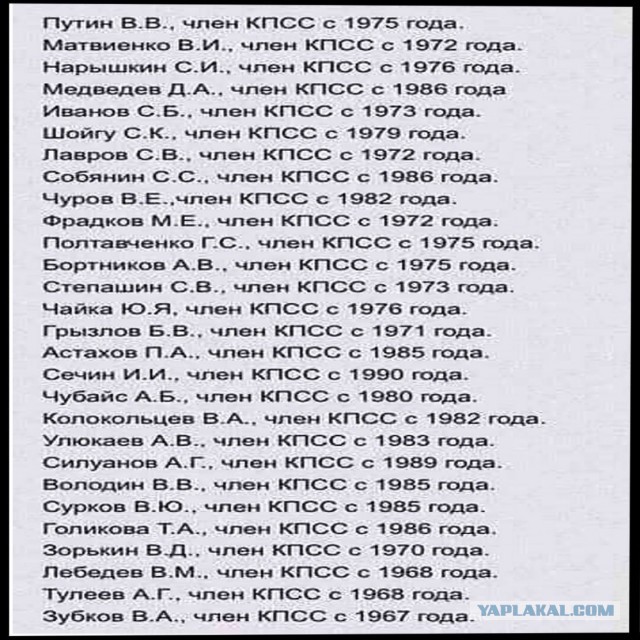 Путин предложил объявить «пятилетие созидательного труда»
