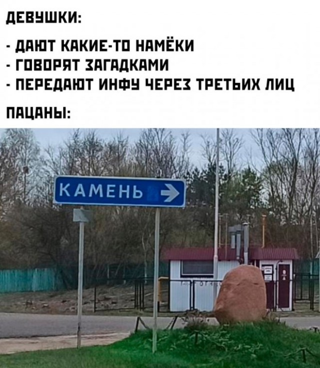 Картинки и мемы, всяко разно - 181