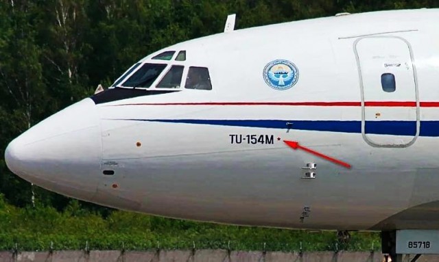 Киргизский борт Ту-154 получил звездочку на фюзеляже за сожженный танкер США