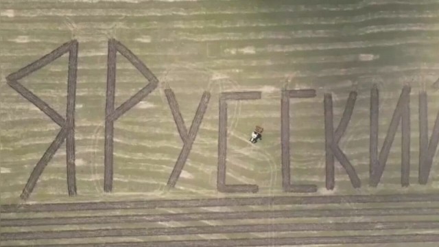 «Я русский» и 40.000 штрафа