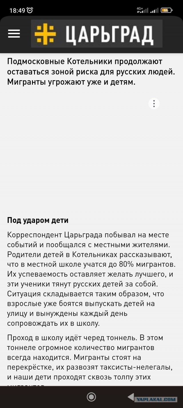 Добро пожаловать в американскую школу