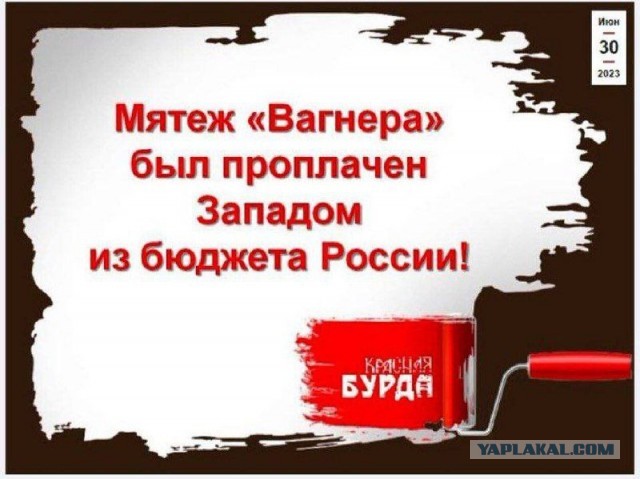 Команда специалистов Пригожина готовит ответный удар