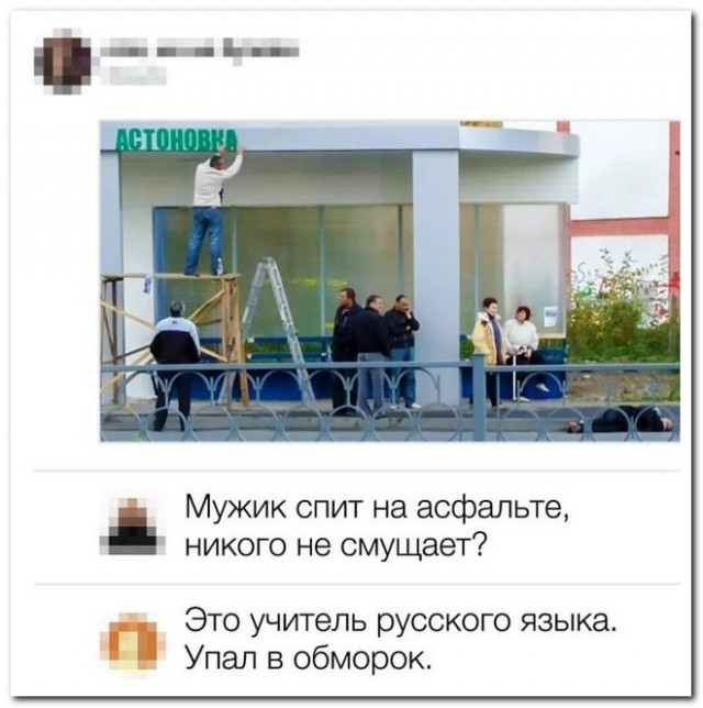 Забавные комментарии из социальных сетей (17.07.23)