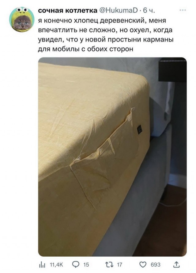 Так себе картинки 24.07.23