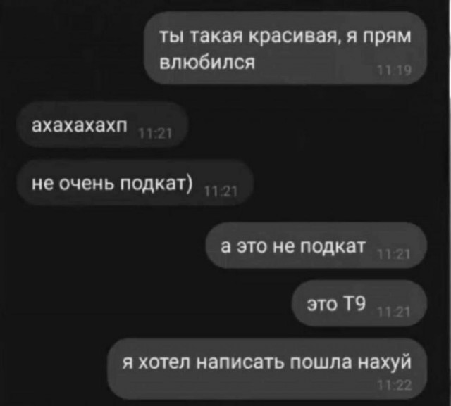 Так себе картинки 24.07.23