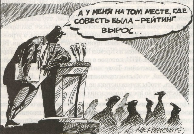 Чума продолжает захватывать Россию