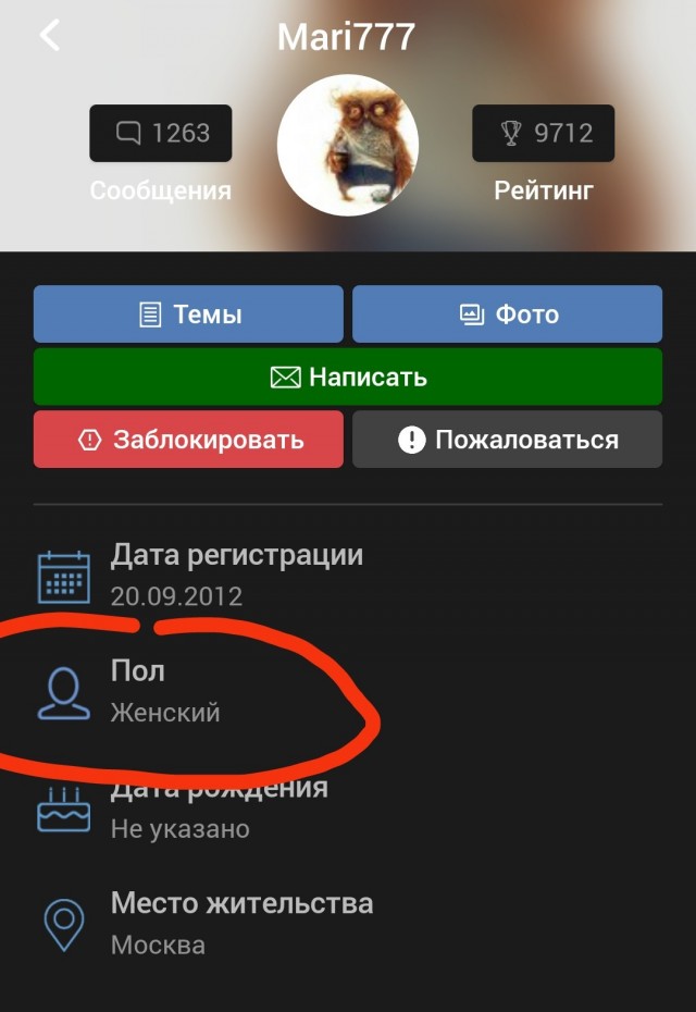 На море в августе 2023.