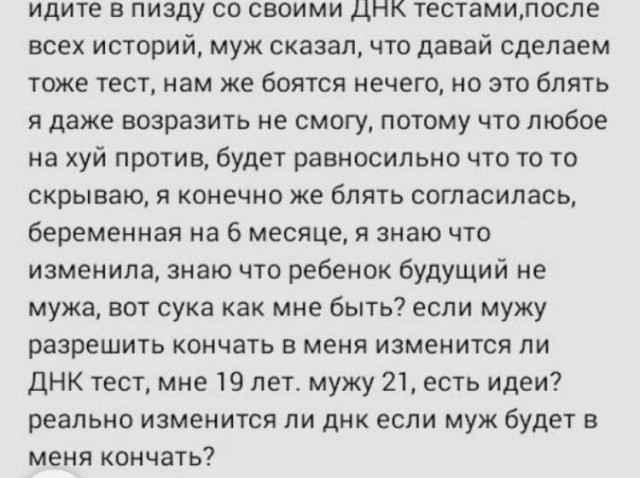 Почему так?