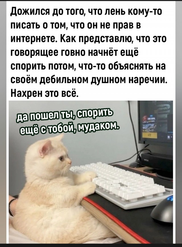 Откуда берутся женоненавистники
