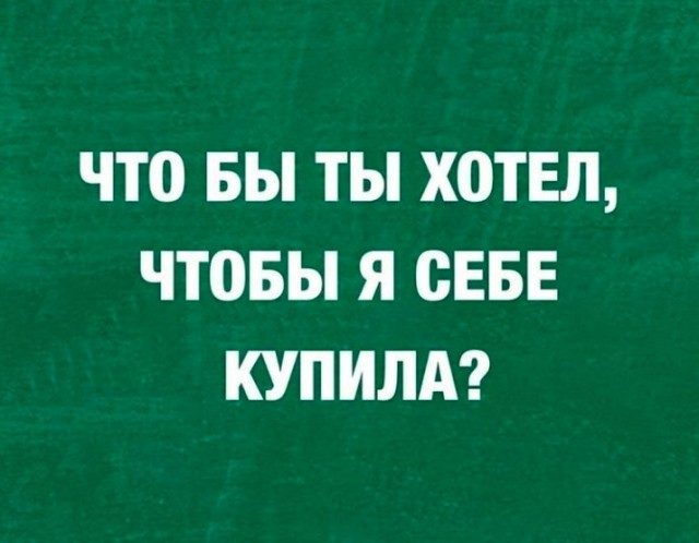 Весёлый полтишок 10.10.23