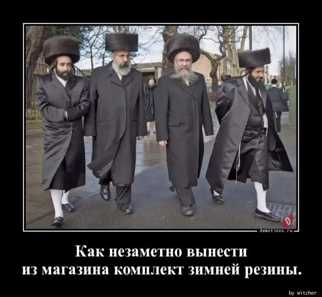 Ортодоксальные евреи по всему миру выступают с осуждением бомбардировок Газы