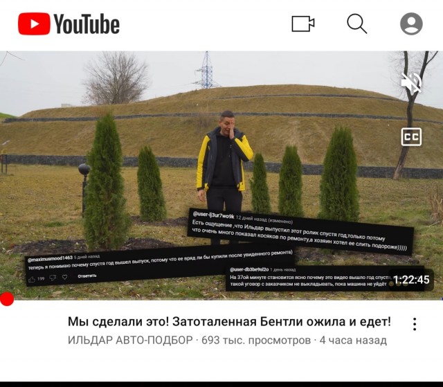 Как найти на рулоне край скотча