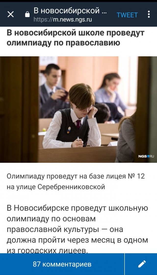 Образование и демографическая катастрофа в РФ. Клим Жуков