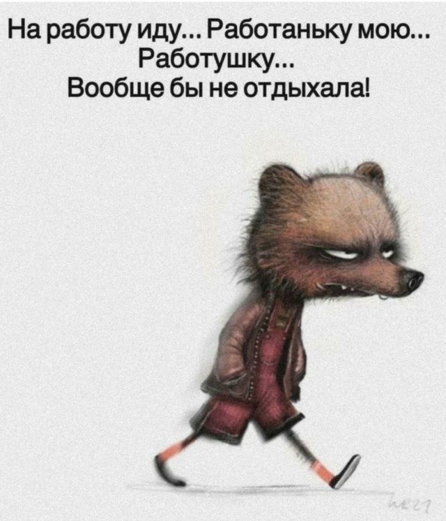 Картинок подвезли