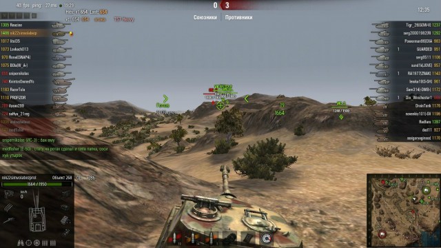 Wargaming 5