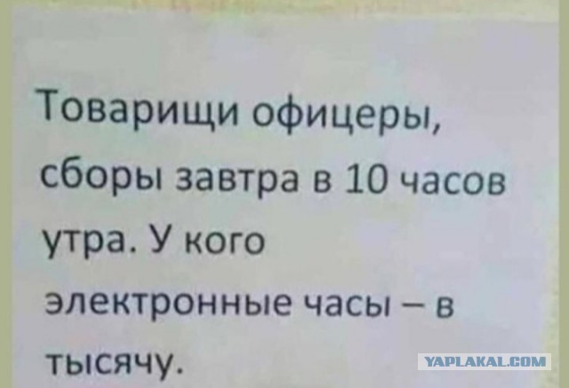Любимый армейский анекдот. Подхватывайте