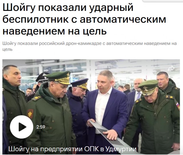 Сбили дрон