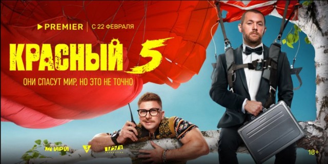 Топ-30 российских сериалов 2023