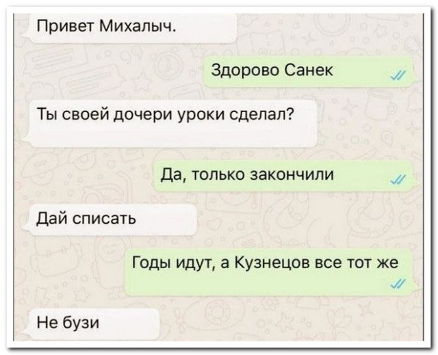 Забавные комментарии из социальных сетей (15.04.24)