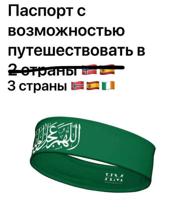 Норвегия официально признала Палестинское государство, решение вступит в силу 28 мая