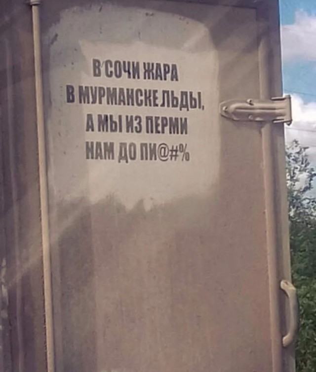 Завалялось тут случайно немного забавных картинок