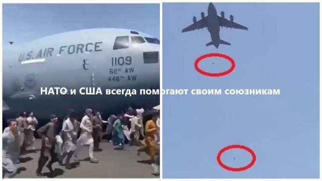 НАТО потребовала от всего мира не оказывать никакой поддержки России
