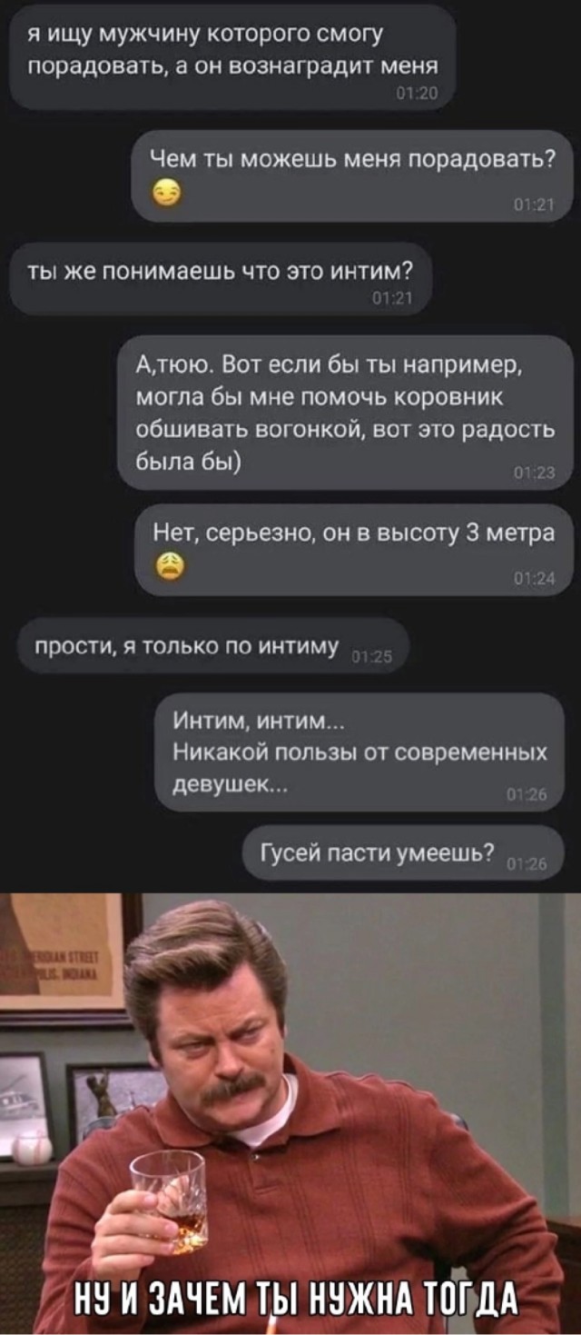 Народная меДИЧина 1037