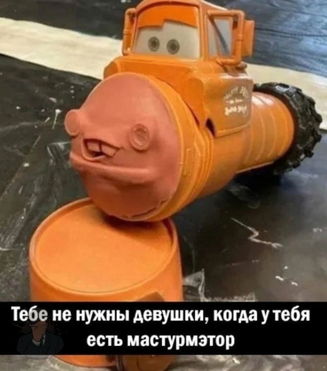 Так себе картинки 20.07.24