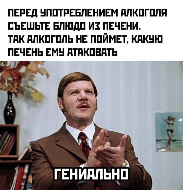 Весёлый полтишок 05.08.24