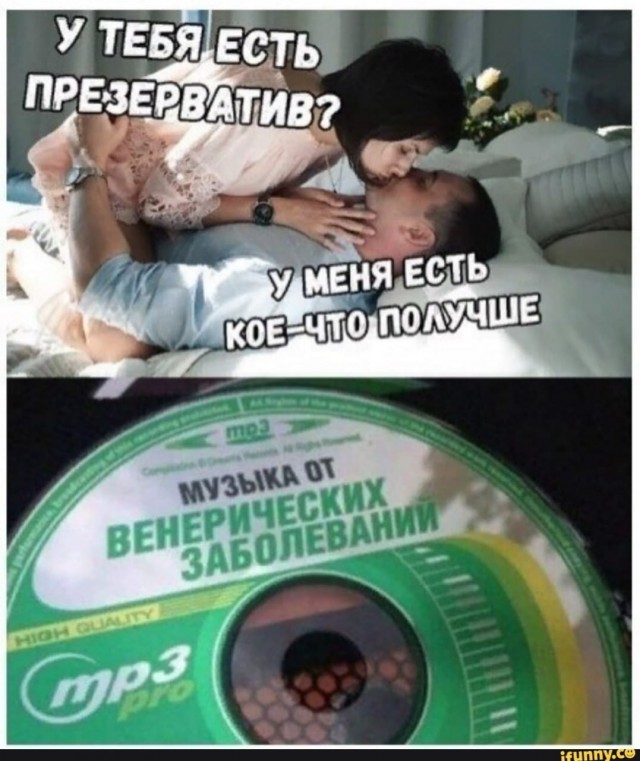 В Госдуме заявили, что состоящим в браке россиянам средства контрацепции не нужны