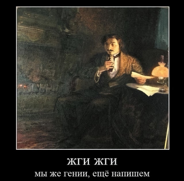 Нуштош 17.10.2024