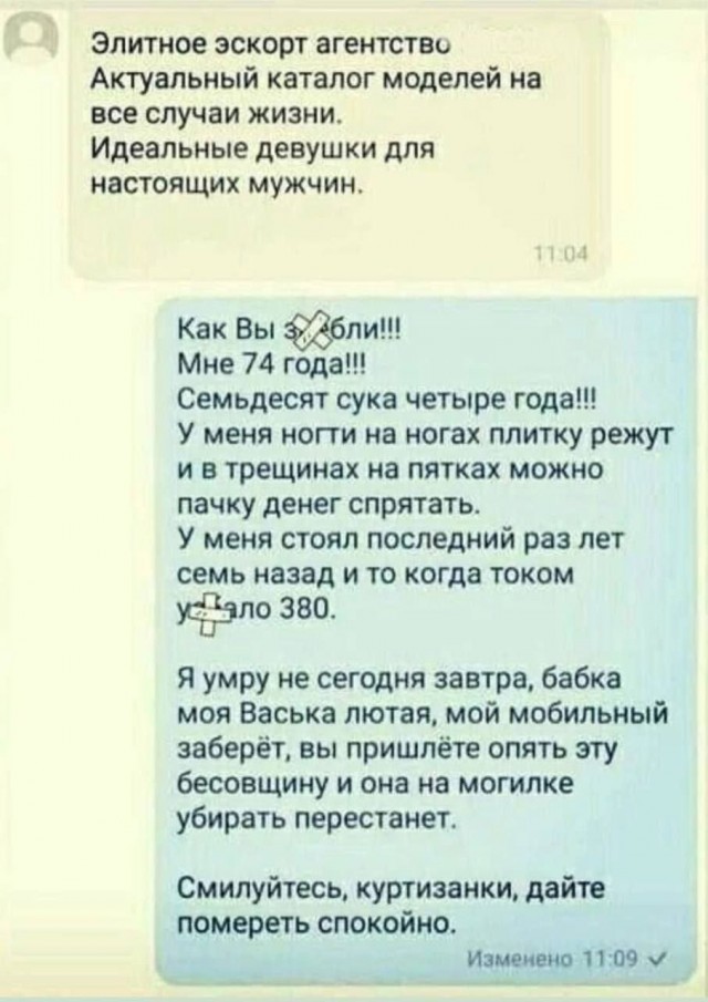 "Моё счастье в том, что я импотент": мужчина 54 года о себе