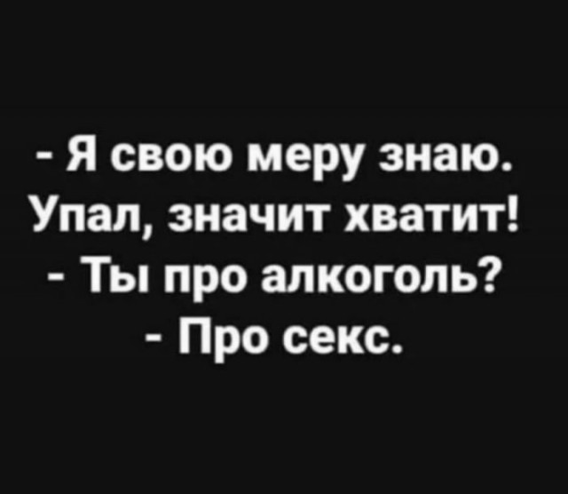 Смешная картинка с текстом