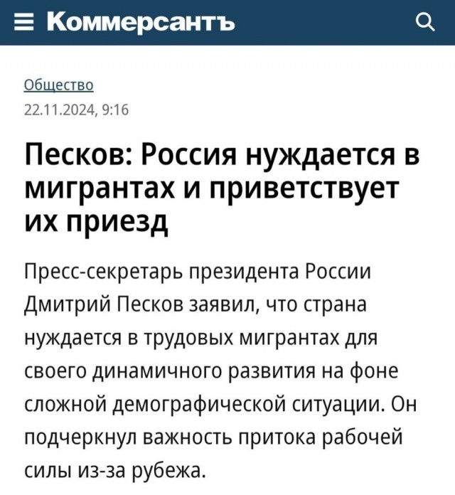 Ситуация в Балашихе