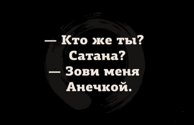 Забавные картинки, шутки из этих ваших интернетов