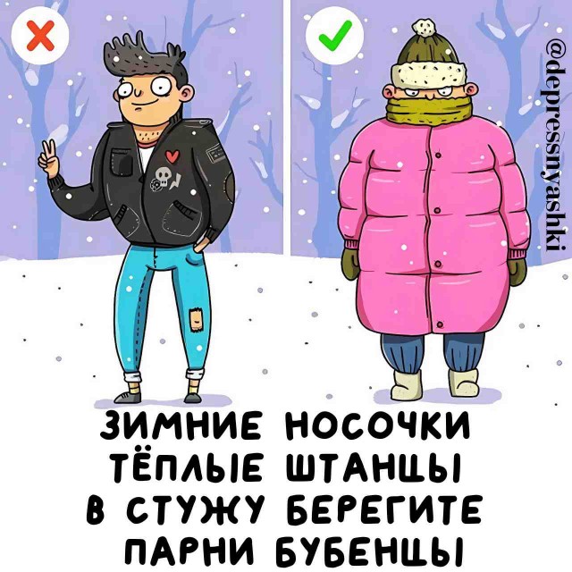 Картинки со стишками депресняшками - 8