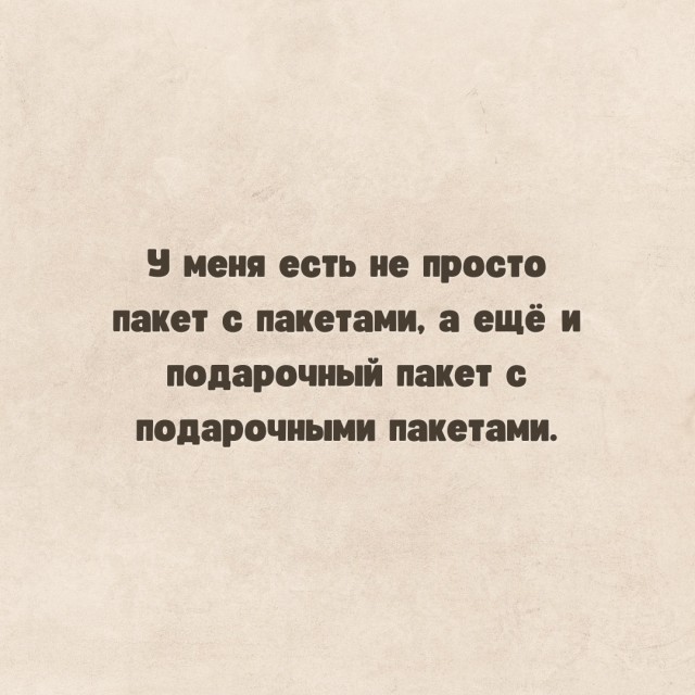 Так себе картинки 12.01.25